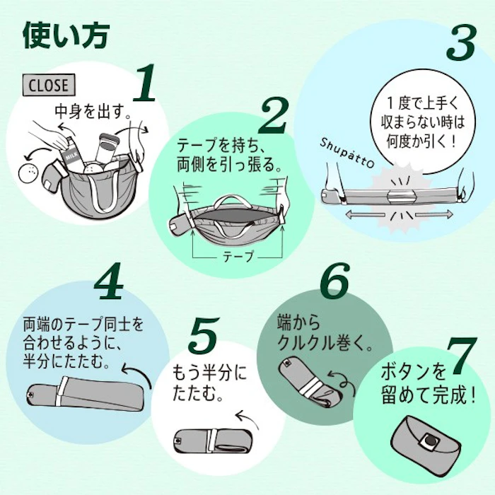 マーナ Shupatto コンパクトバッグ L 4枚目