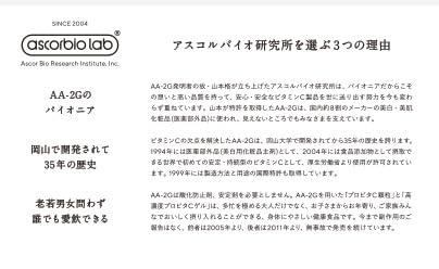 アスコルバイオ研究所 プロビタC顆粒 120ｇ 4枚目