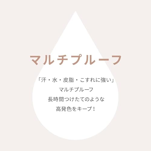 Pmel うそつき眉マスカラ　マイルドベージュ	 7枚目