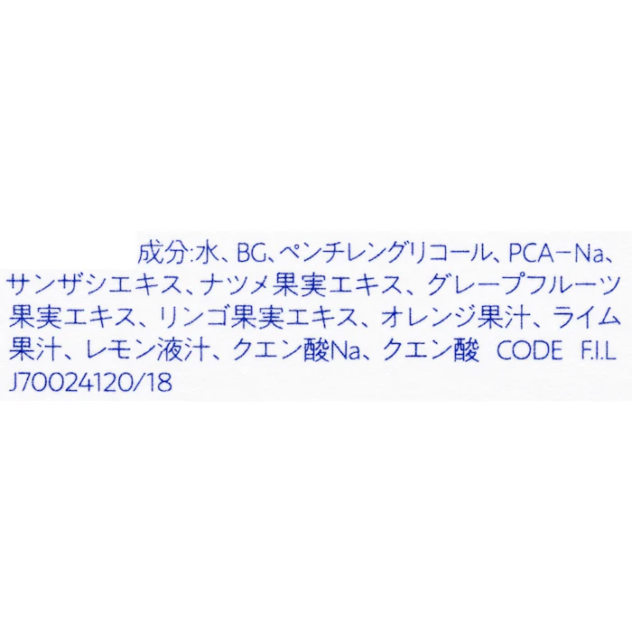 日本ロレアル タカミスキンピール 5枚目
