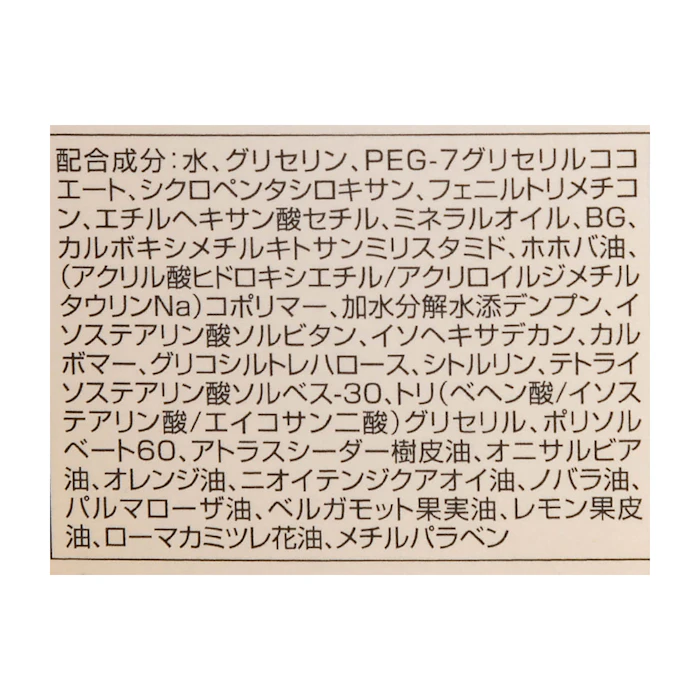 カバーマーク トリートメント クレンジング ミルク 3枚目