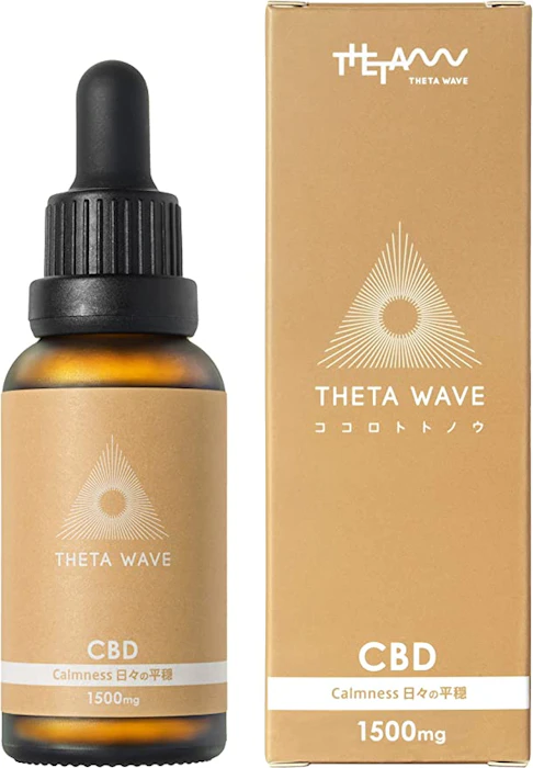 THETA WAVE シータウェーブ CBDオイル 1500mg 30ml GMOフリー 日本製 CBD協会認定 アンフレーバー 高濃度 コロラドCBDアワード 1枚目