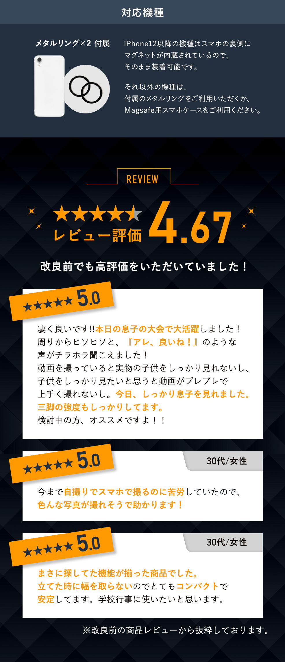 【楽天ランキング1位 】三脚 スマホ 長い 高い マグネット magsafe対応 スマホスタンド スマホ三脚 三脚スタンド マグネットスタンド iphone Android メタルリング付属 軽量 コンパクト 収納袋付き 165cm 送料無料 4枚目