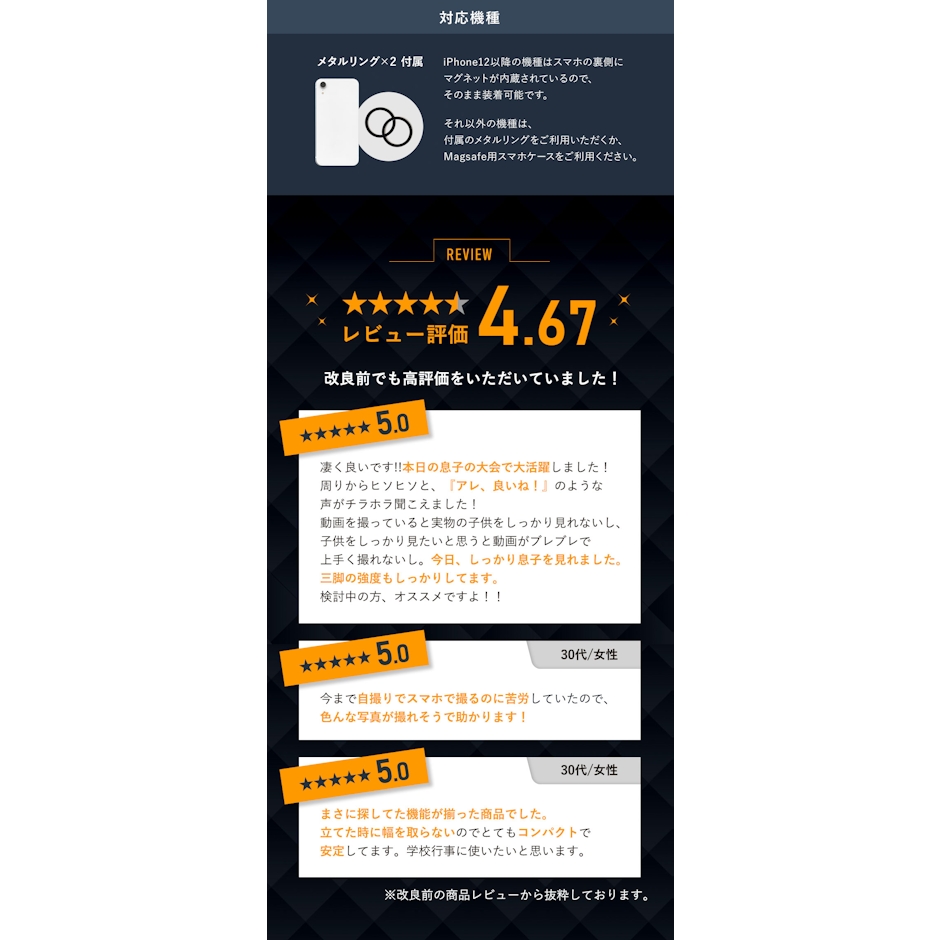 【楽天ランキング1位 】三脚 スマホ 長い 高い マグネット magsafe対応 スマホスタンド スマホ三脚 三脚スタンド マグネットスタンド iphone Android メタルリング付属 軽量 コンパクト 収納袋付き 165cm 送料無料 4枚目