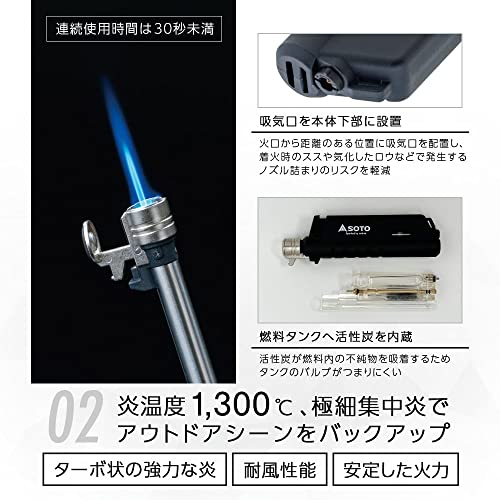 SOTO スライドガストーチ ブラック 3枚目