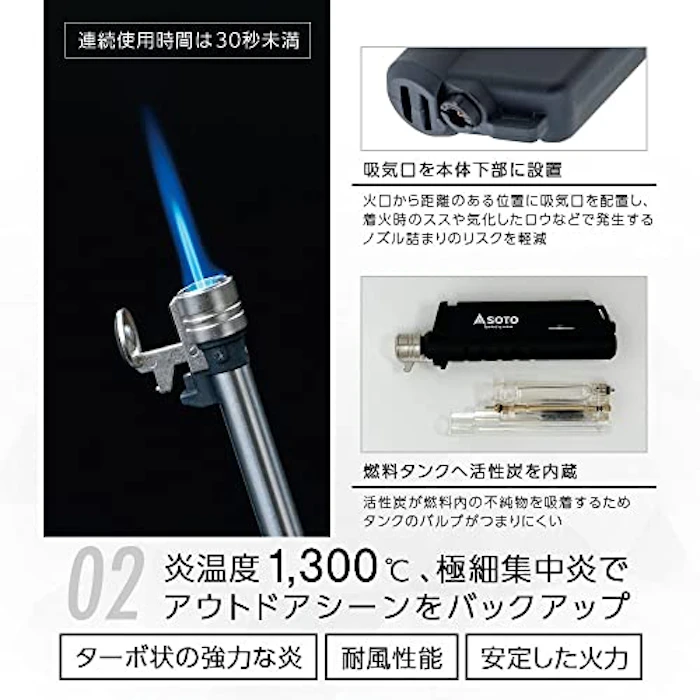 SOTO スライドガストーチ ブラック 3枚目