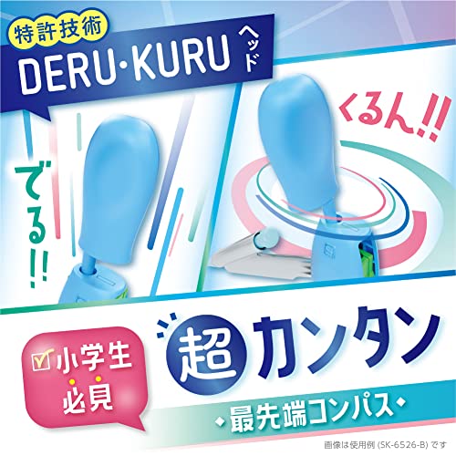 ソニック コンパス スーパーコンパス くるんパス デル・クル シャープ用 3枚目
