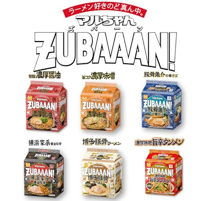 東洋水産 マルちゃんZUBAAAN! 背脂濃厚醤油 3食パック 7枚目