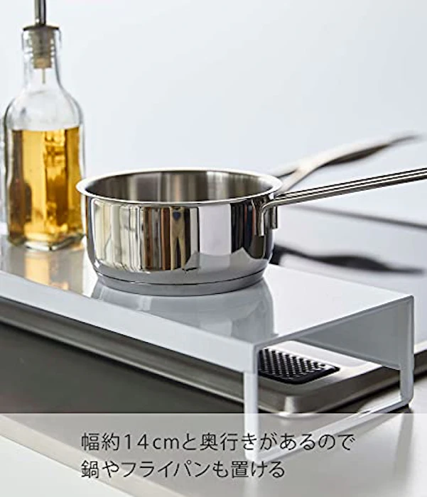 山崎実業(Yamazaki) 山崎実業(Yamazaki) 奥行ワイド 棚付き 伸縮 排気口カバー ホワイト 約W46~82×D14×H6.7cm タワー tower 幅約44~80cmまで対応 油はねガード 60cm 75cm IH コンロ グリル カバー 5248 5枚目