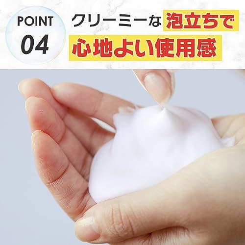 久光製薬 ブテナロック 足洗いソープ 80ｇ (医薬部外品) 6枚目