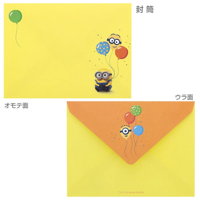 サンスター文具 サンスター文具 ミニオン メッセージカード 7枚目