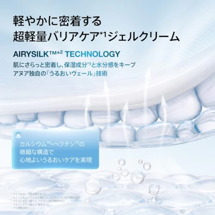 Anua Barrier Reboot™ ウォータージェルクリーム 100ml 5枚目