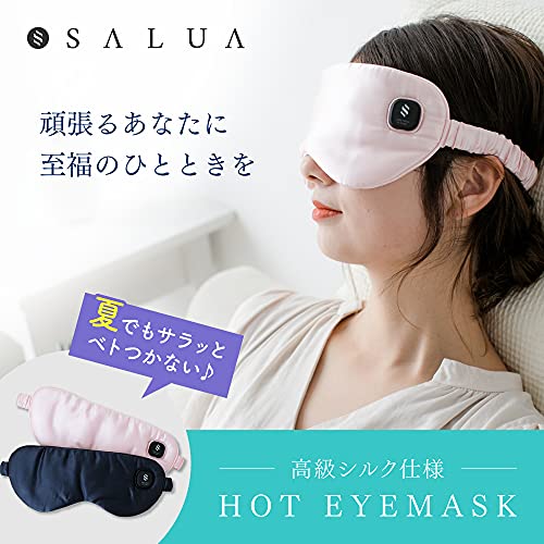 SALUA  ホットアイマスク 2枚目