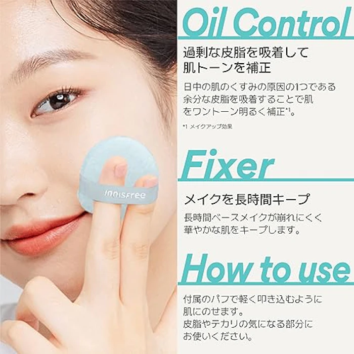 innisfree (イニスフリー) ノーセバムミネラルパウダーN 10g 3枚目
