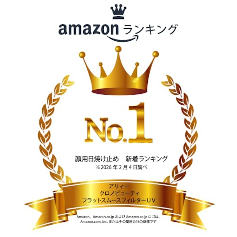 カネボウ アリィー クロノビューティ フラットスムースフィルターUV 3枚目