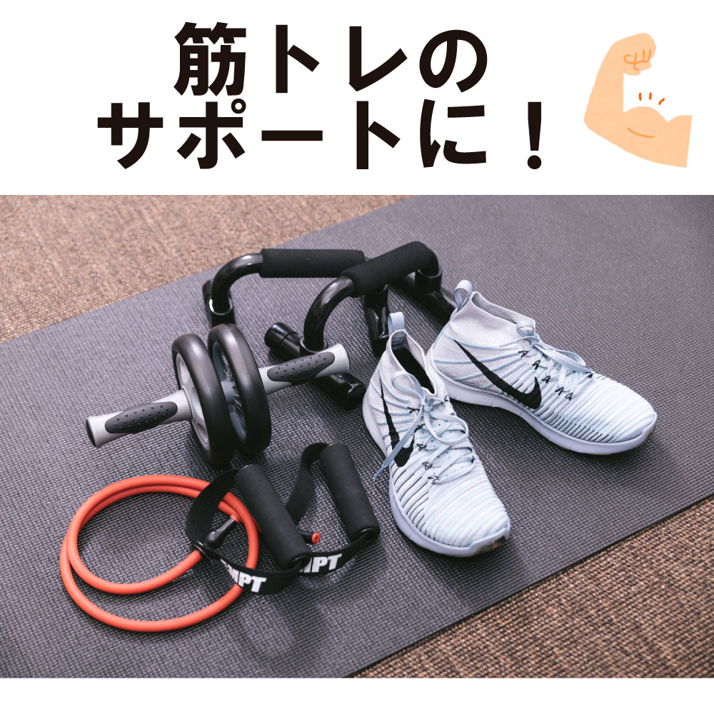 ベースサプリセット マルチビタミン マルチミネラル 1〜12ヶ月分 サプリメント 健康応援団 サプリ 3枚目