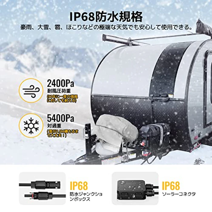 BougeRV BougeRV Yuma CIGS系ソーラーパネル 200W 10枚目