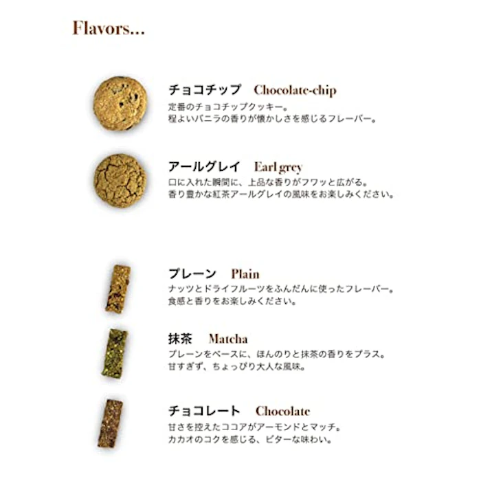 EASECBD EASECBD スイーツセット グルテンフリー クッキー チョコチップ アールグレイ エナジーバー 抹茶 チョコレート CBD カフェスイーツ ヘルシー ダイエット 2枚目