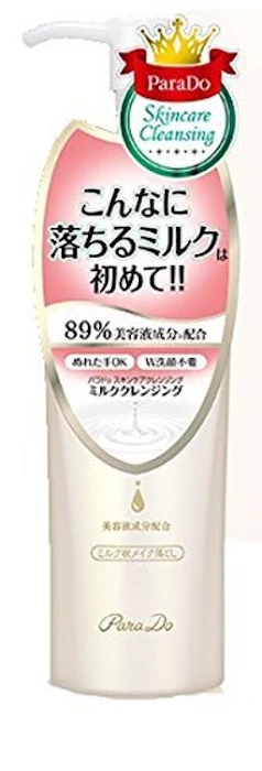 Parado スキンケアクレンジング 1枚目