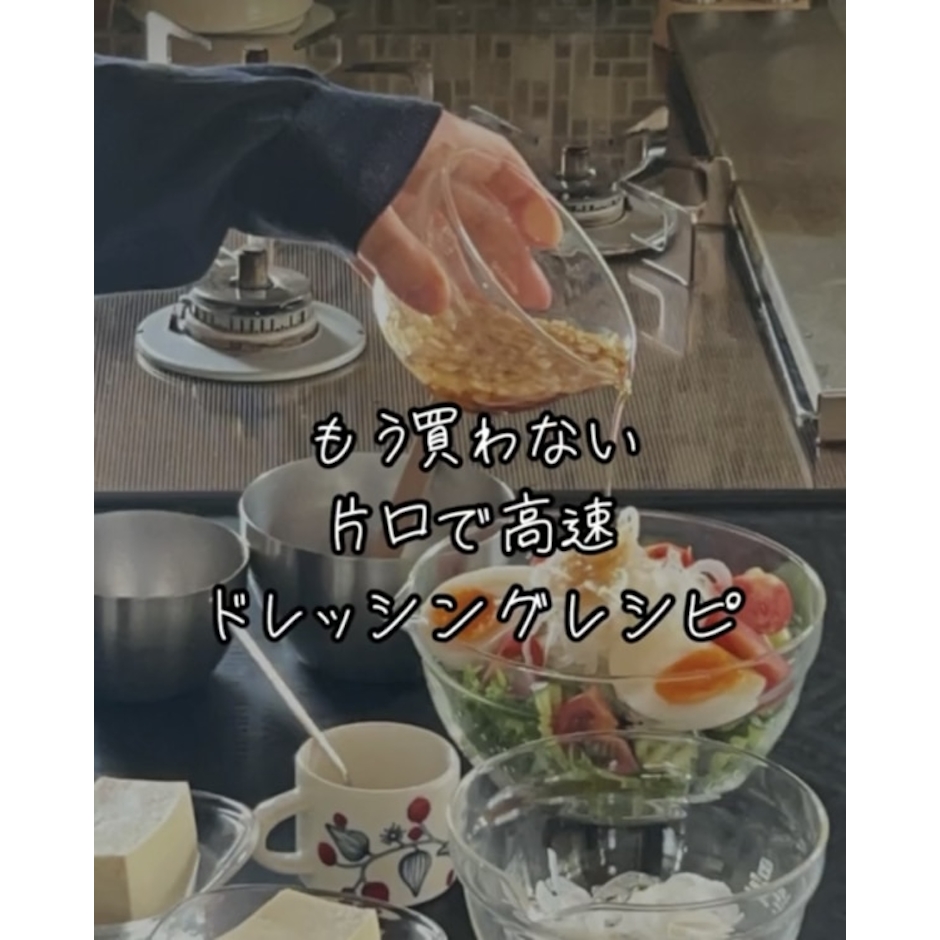 \今ならレビューで1000円クーポン!/ 【ハリオお買い得セット】【●日本製】HARIO ハリオ 耐熱ガラス製 メモリ付き 片口ボウル 4個セット (100ml・200ml・400ml・800ml)注ぎ口付き ボール ハリオグラス 耐熱容器 電子レンジ対応 (※オーブン不可) 1枚目