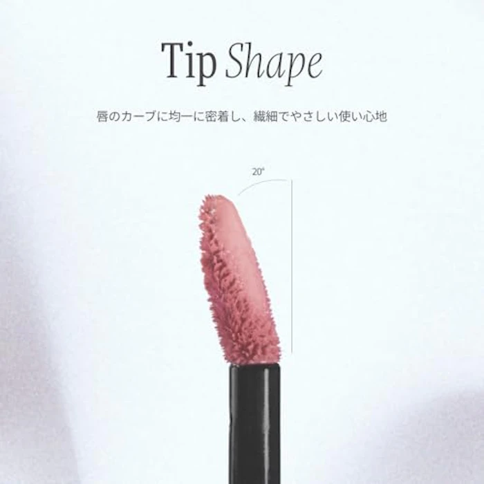 Dinto ブラーグローイリップティント206 グラティア 9枚目