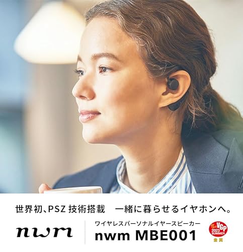  NTTソノリティ nwm MBE001 3枚目