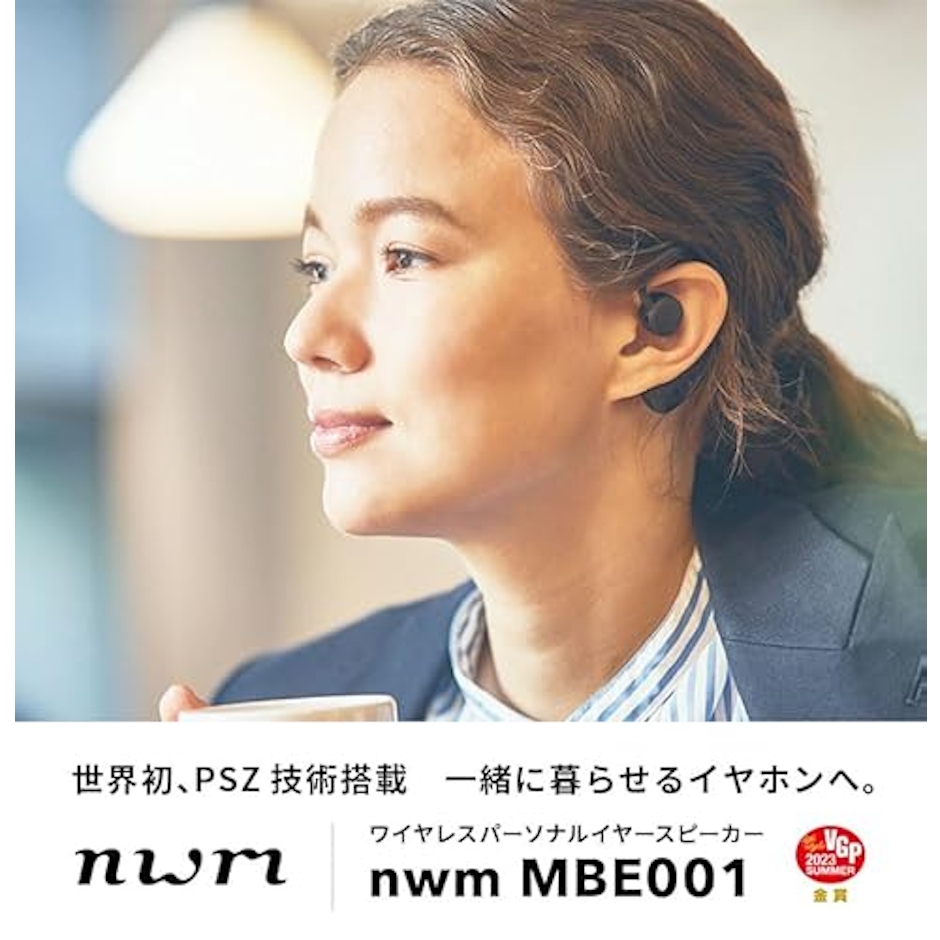 NTTソノリティ nwm MBE001 3枚目
