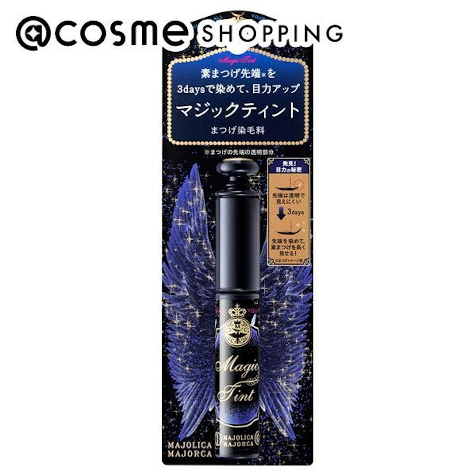 マジョリカ マジョルカ マジョリカ マジョルカ マジックティント(本体) 6g 1枚目