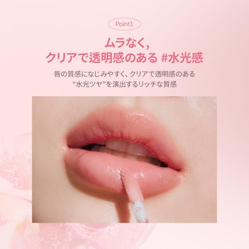 MILKTOUCH デューステインシアーリップグロス / 12 Peach Blossom 3枚目