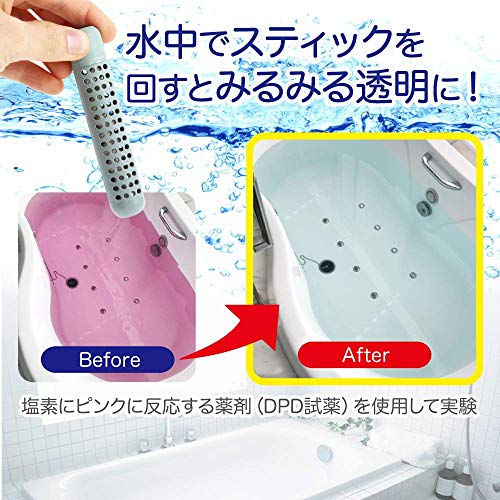 【特許取得】 塩素除去 スティック ピュアまろC お風呂用 約３ヶ月使用可能 日本製 6枚目
