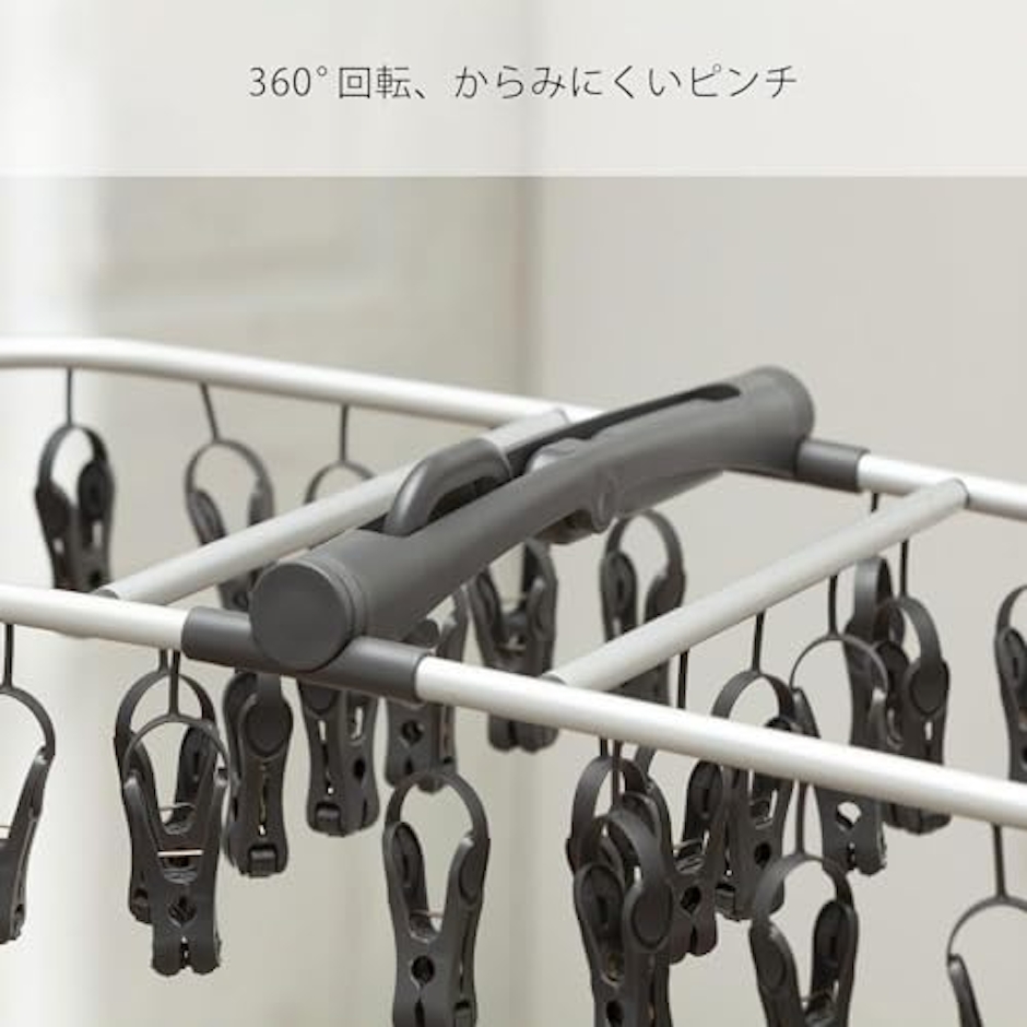 カインズ(CAINZ) 引っ張って取り込みやすい インテリアハンガー 40ピンチ 洗濯角ハンガー 幅65cm 奥行35cm 高さ27cm 洗濯 ハンガー 角型 5枚目