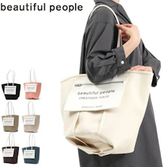 beautiful people 2WAYトートバッグ 1枚目