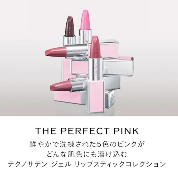 SHISEIDO テクノサテン ジェル リップスティック 1枚目