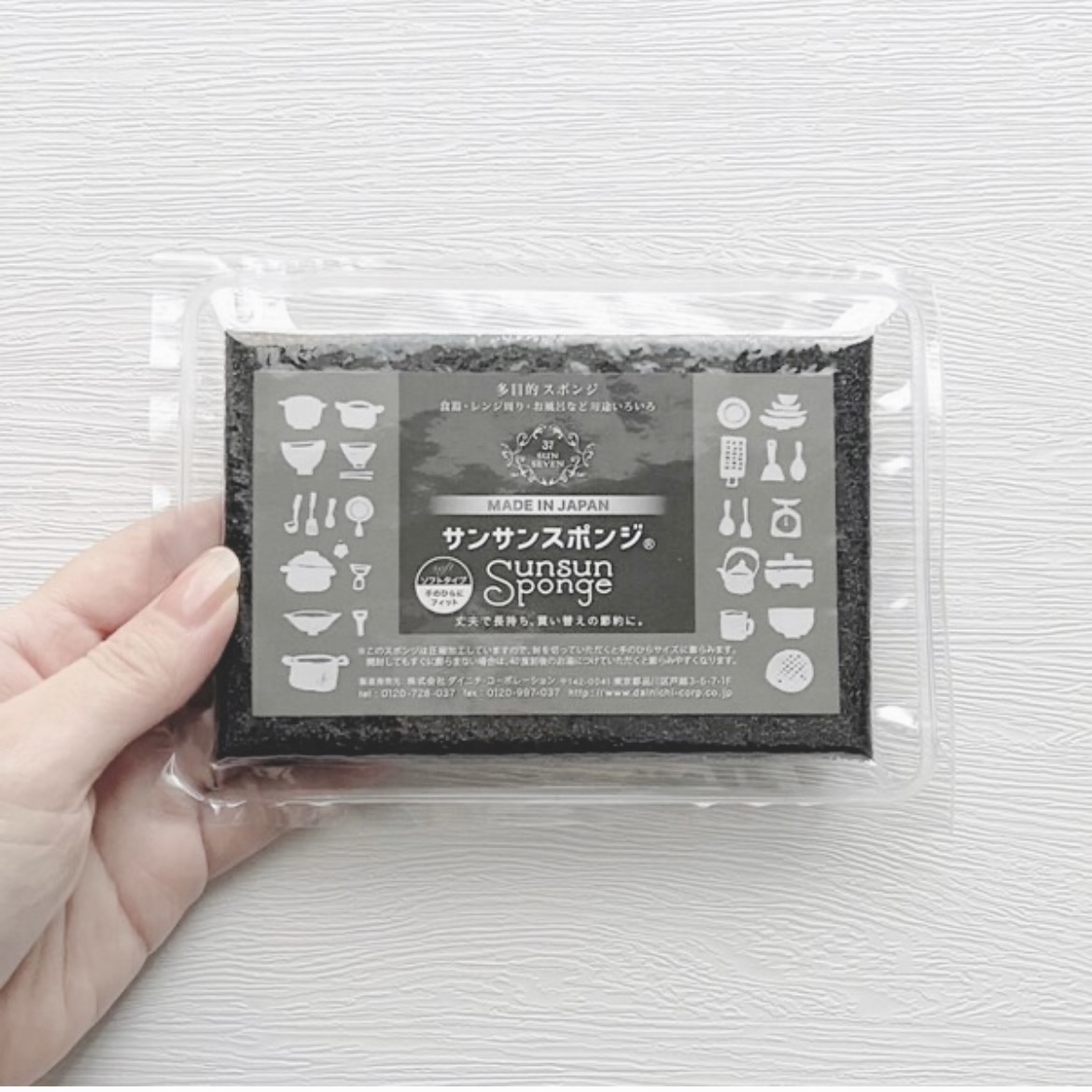 サンサンスポンジ 4個セット 驚きの水切れ&泡立ち 丈夫で長持ち キッチンスポンジ （ブラック） スポンジ 食器用スポンジ 台所用スポンジ ウレタンスポンジ 台所用品 キッチン 食器洗い 日本製 黒 1枚目