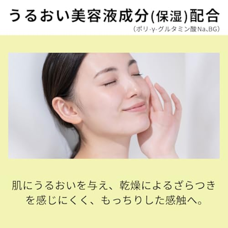 カネボウ アリィー クロノビューティ フラットスムースフィルターUV 9枚目