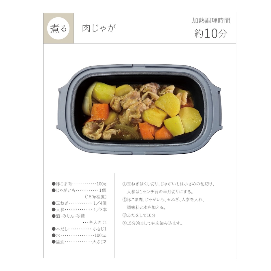 3COINS 電子レンジ調理器 7枚目