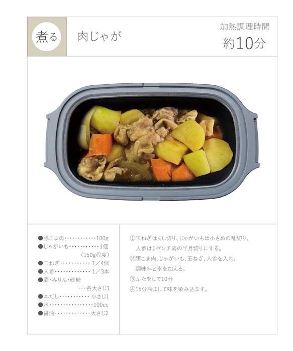 3COINS 電子レンジ調理器 7枚目