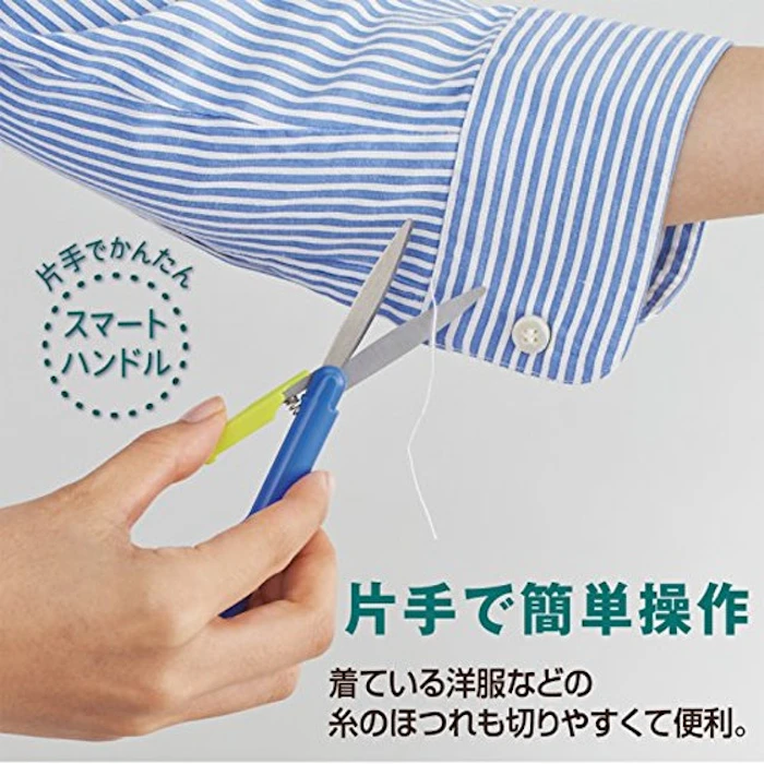 プラス ツイッギー 34-575 4枚目