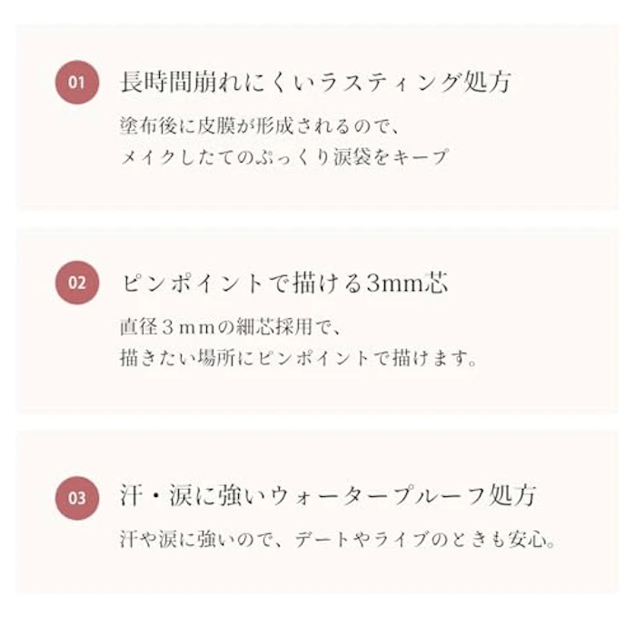 CipiCipi 涙袋コンシーラーペンシル 02 いちごクリーム 3枚目