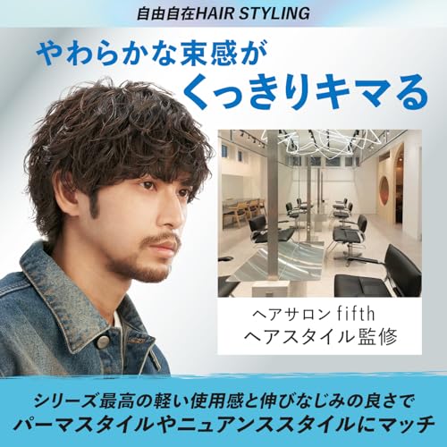 株式会社マンダム GATSBY(ギャツビー)メタラバー ワックス エアデザイン [ ヘアワックス メンズ ツヤ パーマ ] 65g 4枚目