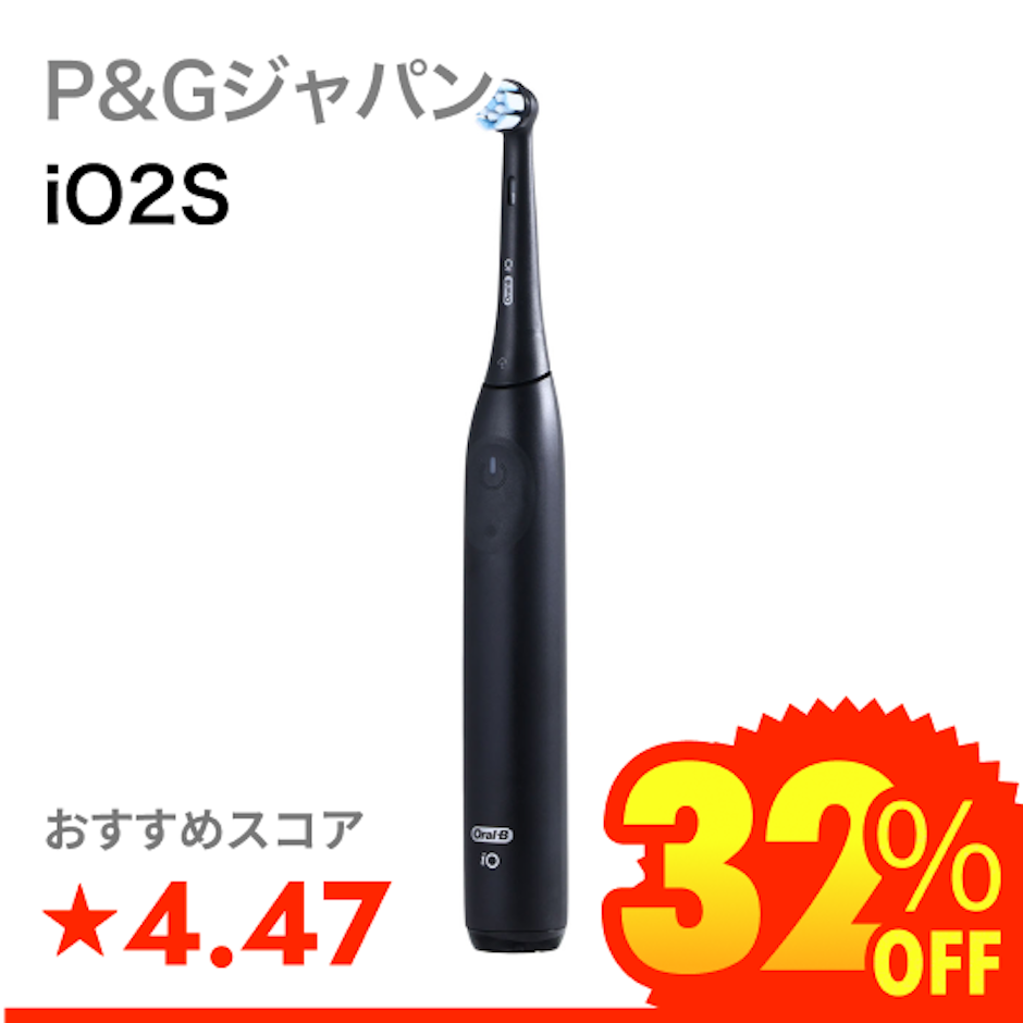 P&Gジャパン iO2S 1枚目