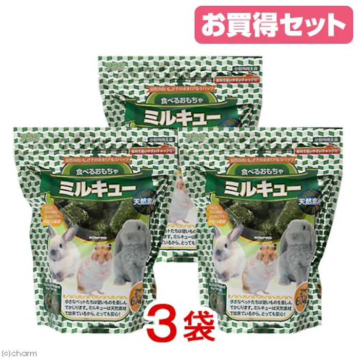 アラタ 食べるおもちゃ ミルキュー 1枚目