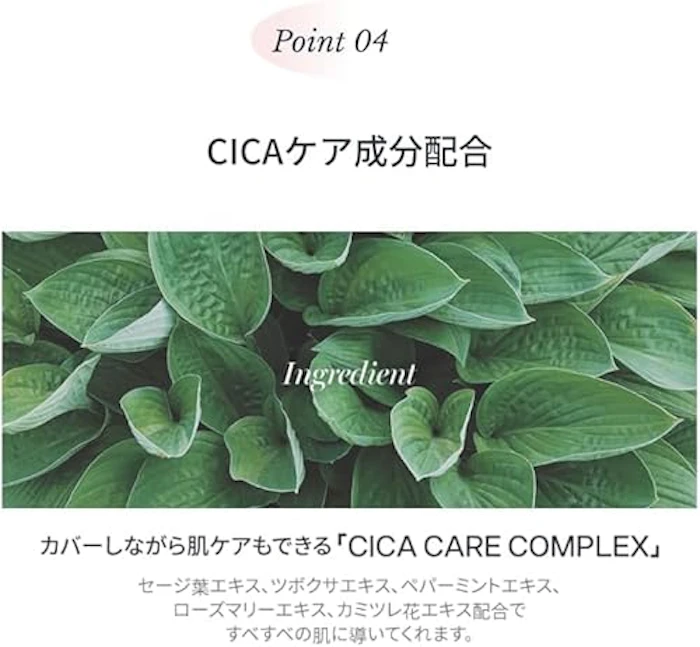 FORENCOS タトゥーウォータープルーフ スカーコンシーラー 01M ミディアムベージュ 7枚目
