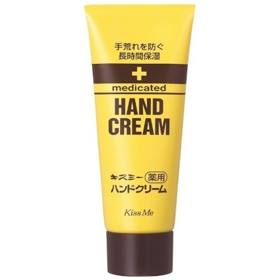 伊勢半 キスミー薬用ハンドクリーム(医薬部外品) 2枚目