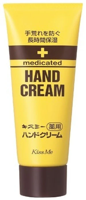 伊勢半 キスミー薬用ハンドクリーム(医薬部外品) 2枚目