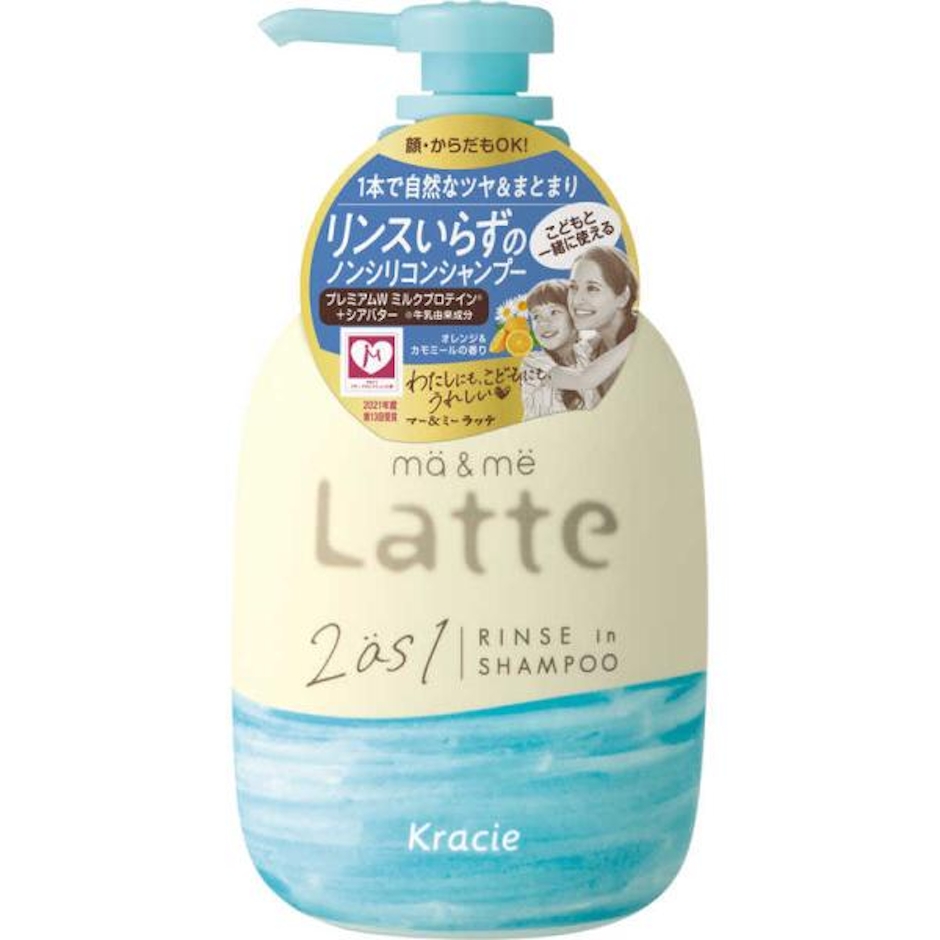 クラシエ ma&me Latte(マー&ミー ラッテ)リンスインシャンプー 490ml 2枚目