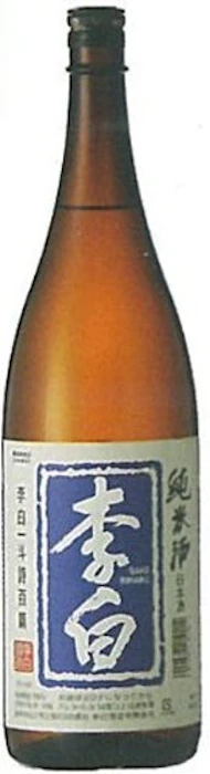李白酒造 李白 純米酒 1枚目