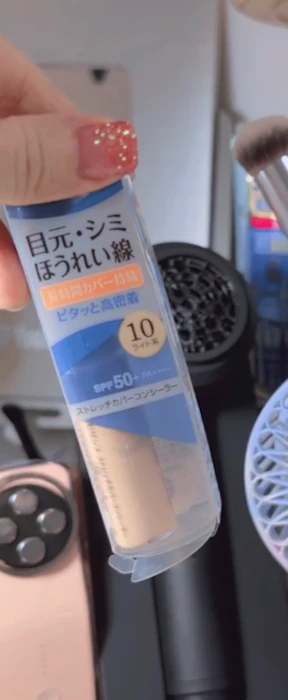 セザンヌ化粧品 セザンヌ ストレッチカバーコンシーラー 1枚目