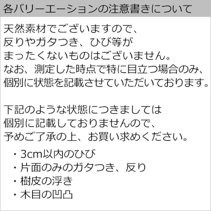 オリーブウッド カッティングボード 482767 3枚目