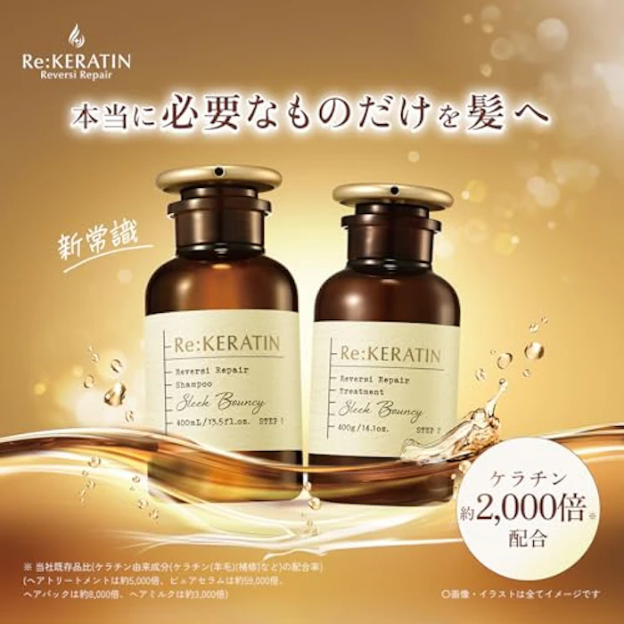 Re:KERATIN(リケラチン) Re:KERATIN(リケラチン) リバーシ リペア シャンプー 400ml 2枚目
